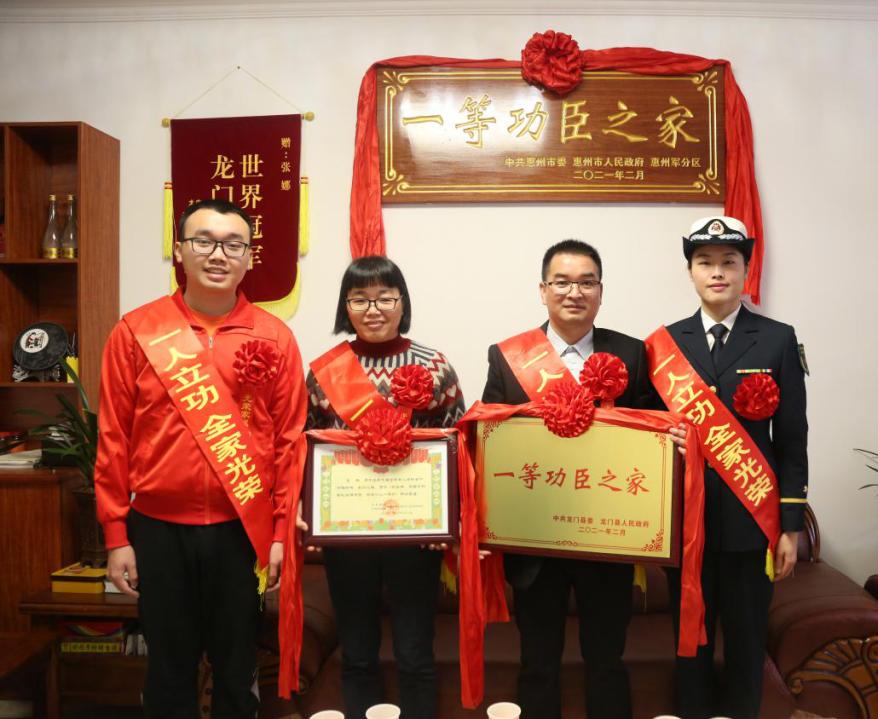 喜讯2021年惠州市十大最美家庭出炉啦一起听他们的故事为他们鼓掌