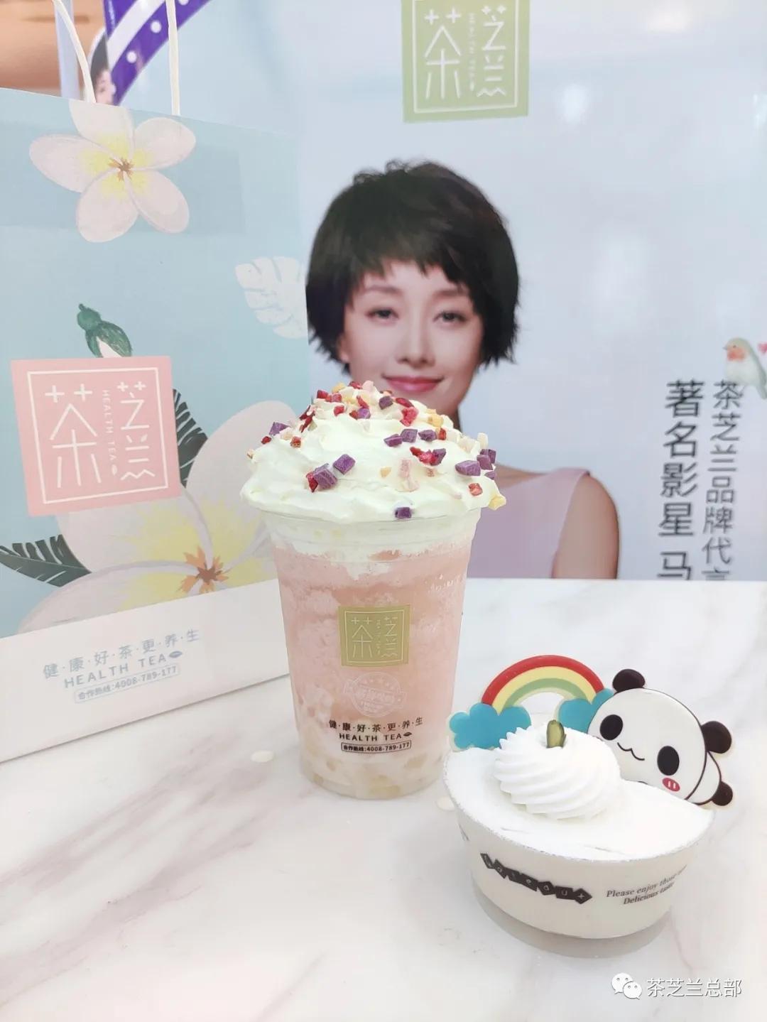 新闻网图片来源:微信号"茶芝兰总部"  图片来源:微信号"花点点奶茶"