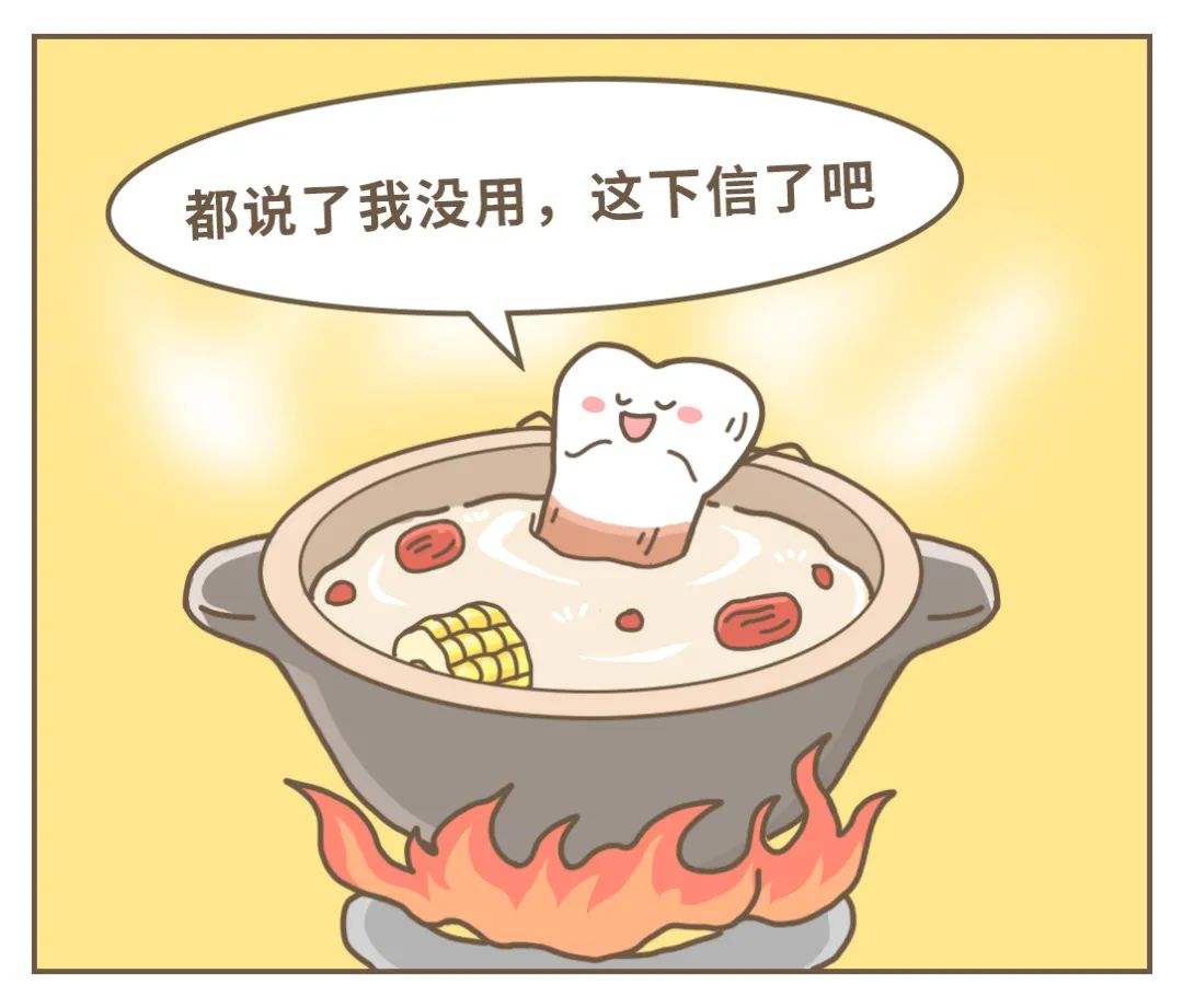 一个常见补钙误区你碰到过吗?