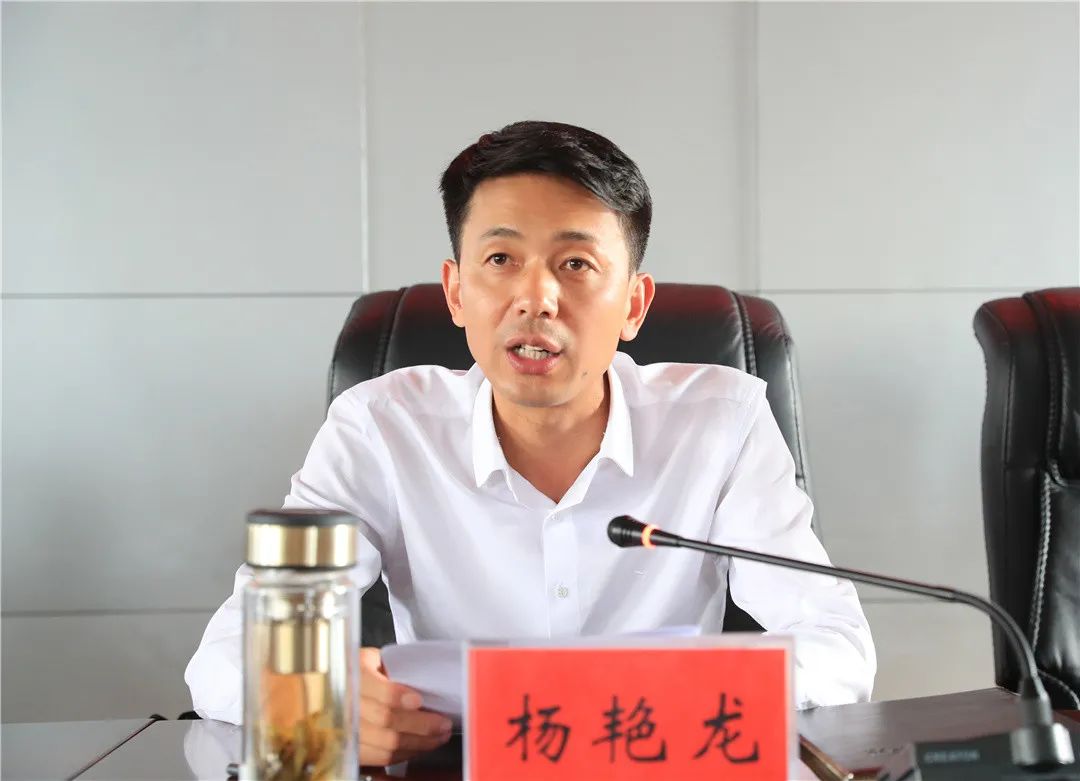 腾冲市经济工作专题会要求全力以赴推动全市经济又好又快发展