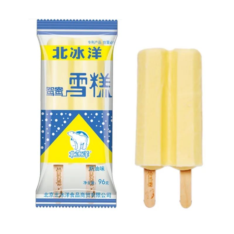 又到了把冰淇淋当饭吃的季节了