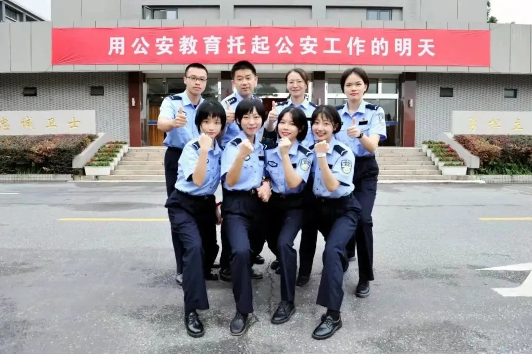 上海公安学院 女生图片