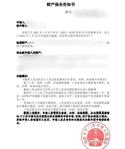 营商环境厦门中院推出财产保全八个一便民利民举措