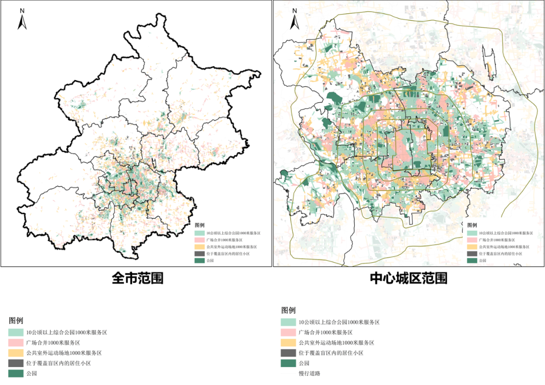 促进人人健康的北京城市开放空间规划研究