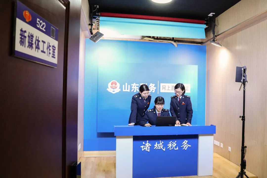 致敬先锋记国家税务总局诸城市税务局机关党委