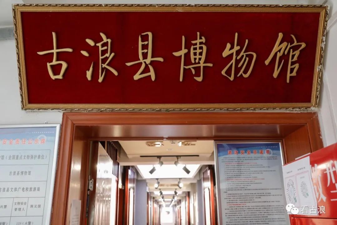 国际博物馆日感受古浪县博物馆馆藏文物的独特魅力