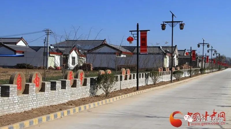 奋斗百年路启航新征程脱贫攻坚答卷灵台邵寨镇产业兴旺让乡村生活更