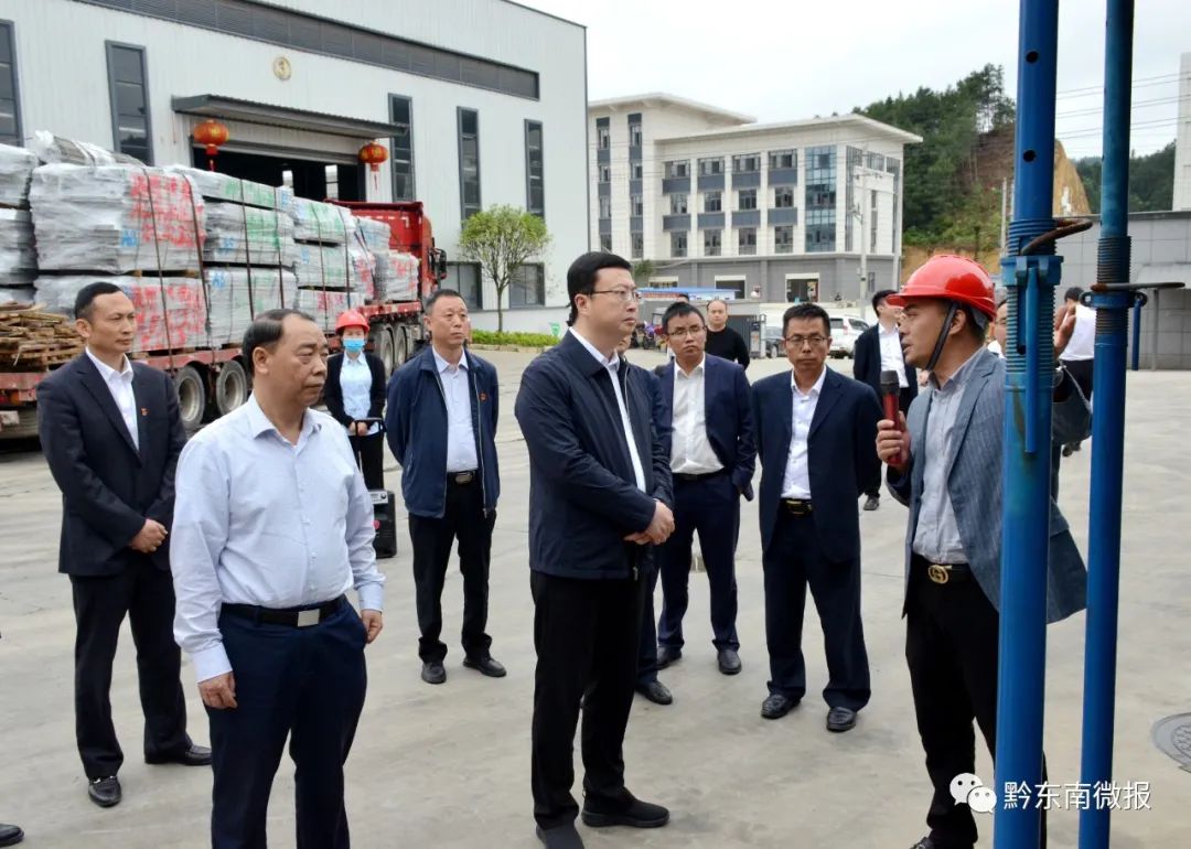 罗强在三穗县调研并开展党史学习教育时强调用好红色资源抓实党史学习