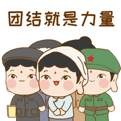 陇小飞学党史表情包来啦