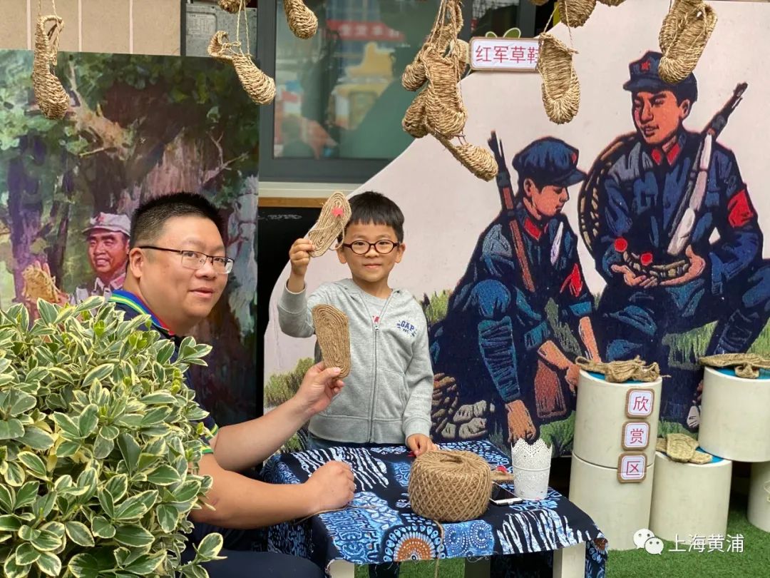 亲子手工也能学党史来看这些家长怎么带孩子diy红军草鞋