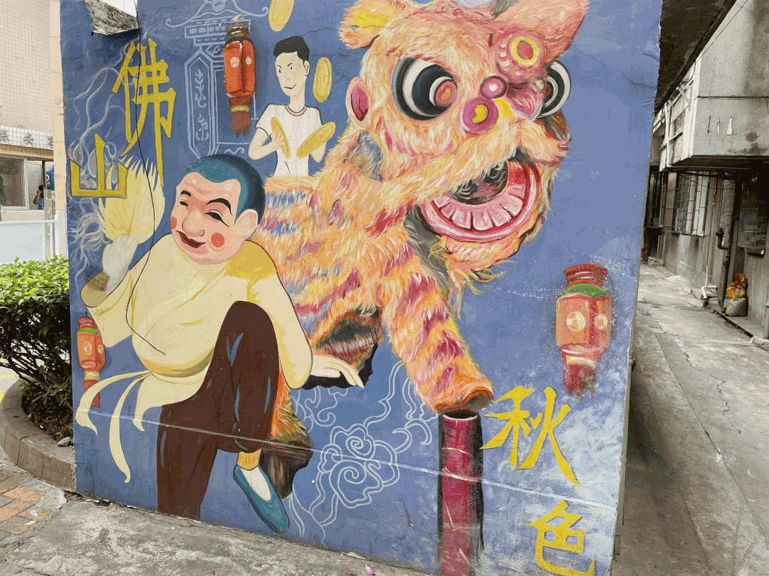 【打卡禅城92】老民居,涂鸦……在闹市中心体验"慢生活"与"新色彩"