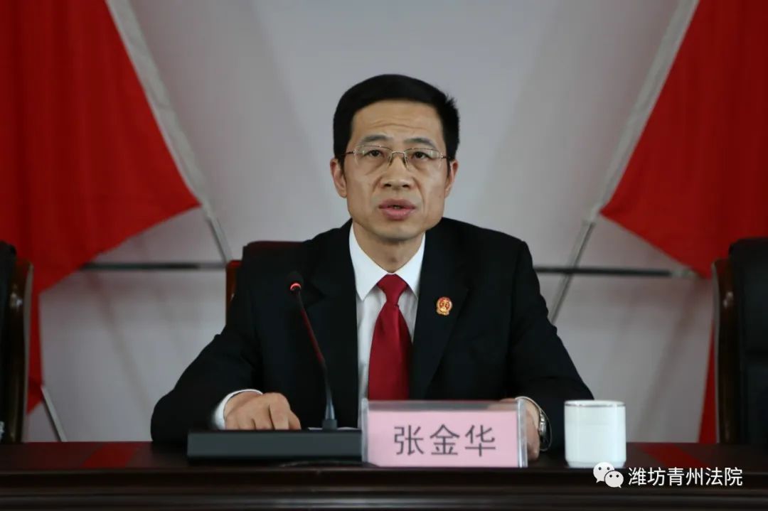 张金华代表法院党组和全院干警承诺:一是端正态度,统一思想.