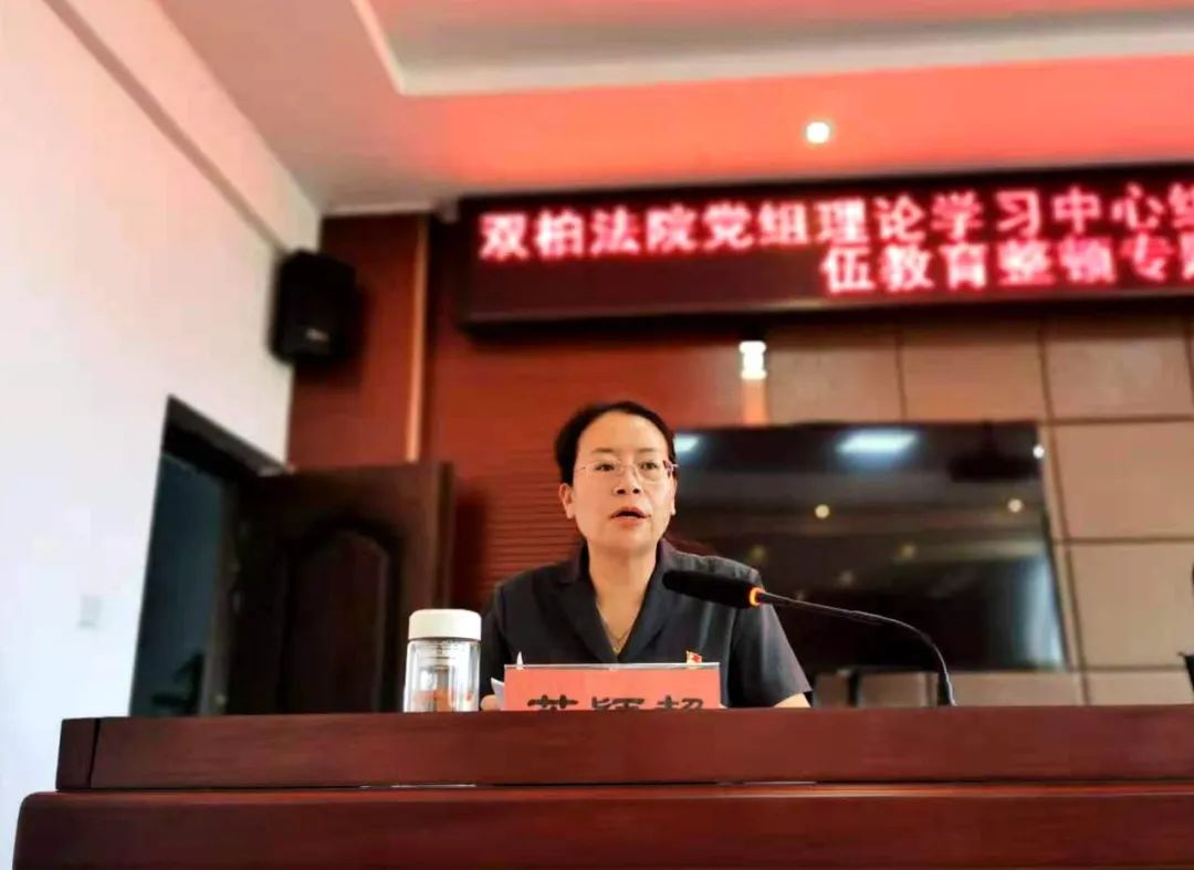 最后,杨正芳同志作会议小结并要求全体干警以队伍教育整顿为抓手,继续