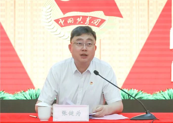 井冈山基地召开第二次团员大会