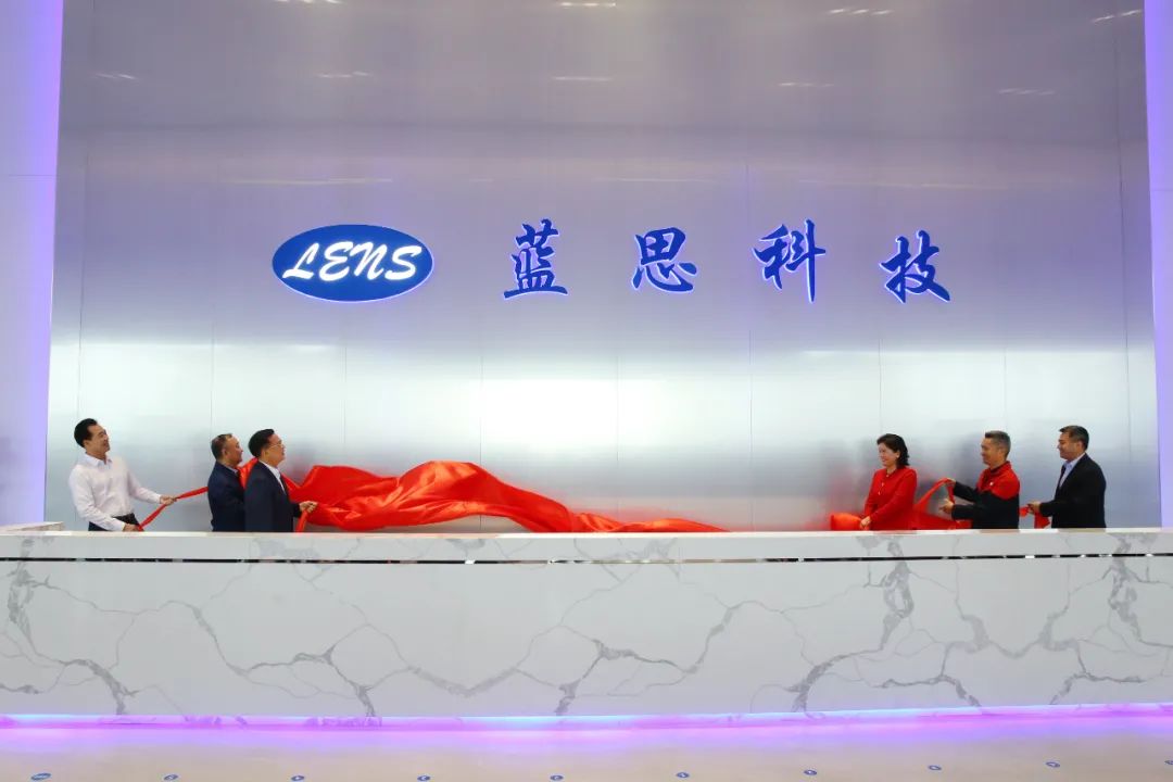 蓝思科技集团董事长周群飞出席并致辞.