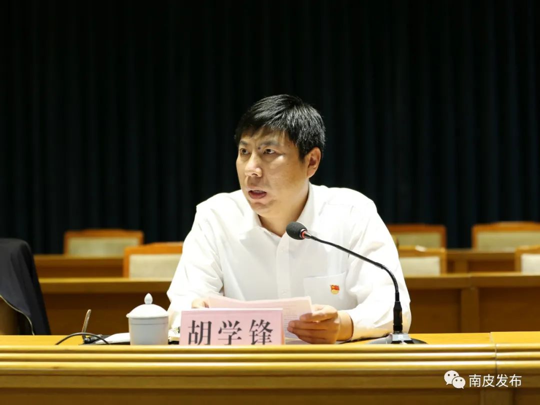 胡学峰说,坚决拥护和服从组织决定.