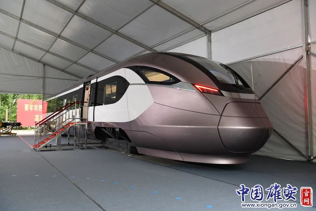 爱我雄安新区