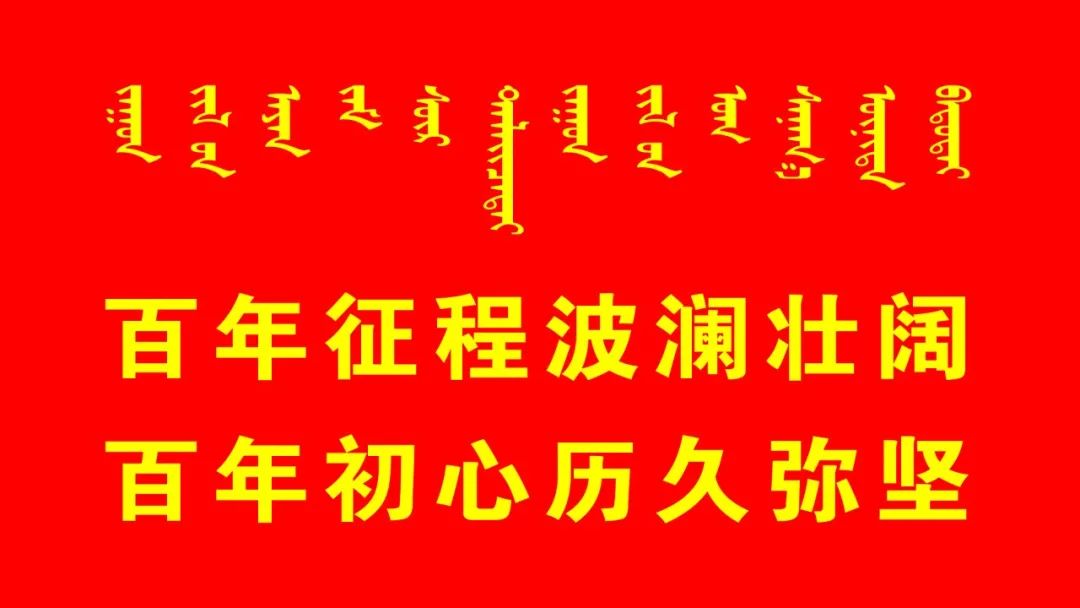 突泉县新冠肺炎疫情防控指挥部通告