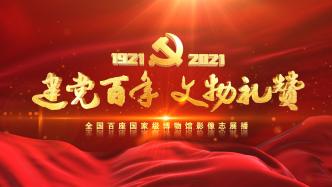 大连市世纪留声音乐文化博物馆：《中国人民志愿军战歌》唱片