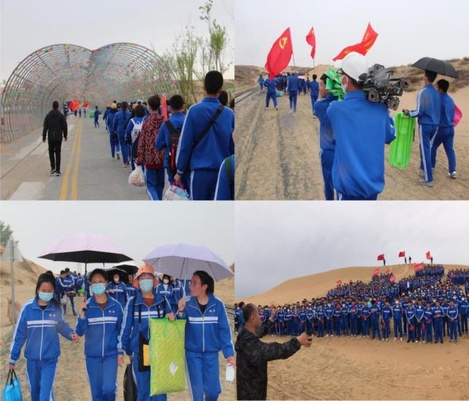 开鲁县蒙古族中学团委举办梦想于心励志于行沙漠之行研学体验活动