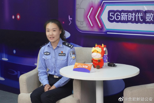 合肥警方