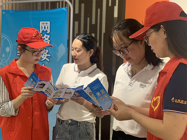 三多元让预防网络诈骗宣传更走心