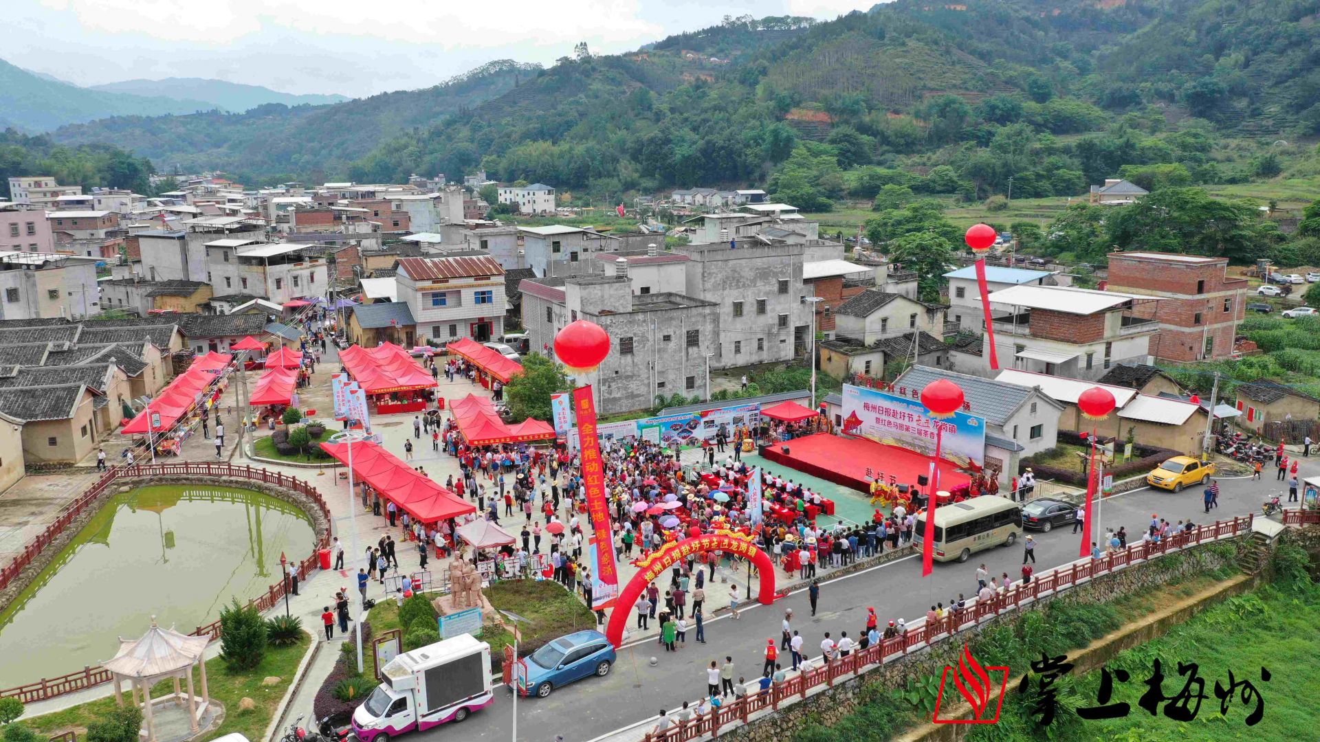 红色马图迎客来!今日,梅州日报赴圩节走进丰顺龙岗马图村