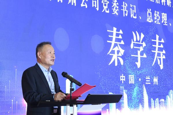 中国电信首个博士后科研工作站在甘肃揭牌成立