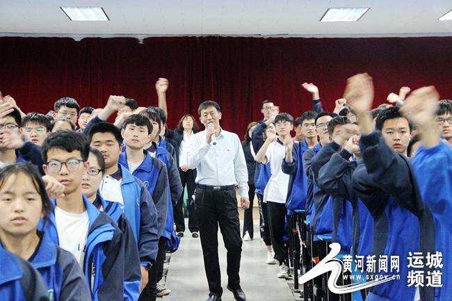 夏县第二中学为高二年级学生开展心理素质专题训练