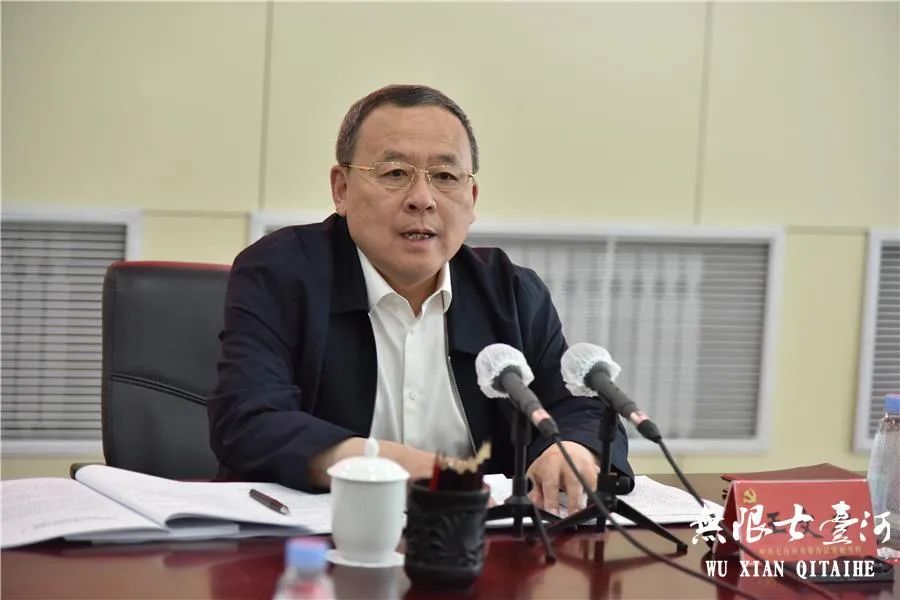 点蓝色字关注"七台河发布"今天(5月18日)下午,市委书记王文力