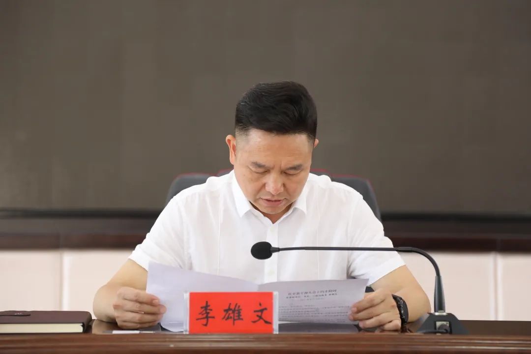 中共云南省委决定宋文辉同志任中共屏边县委书记