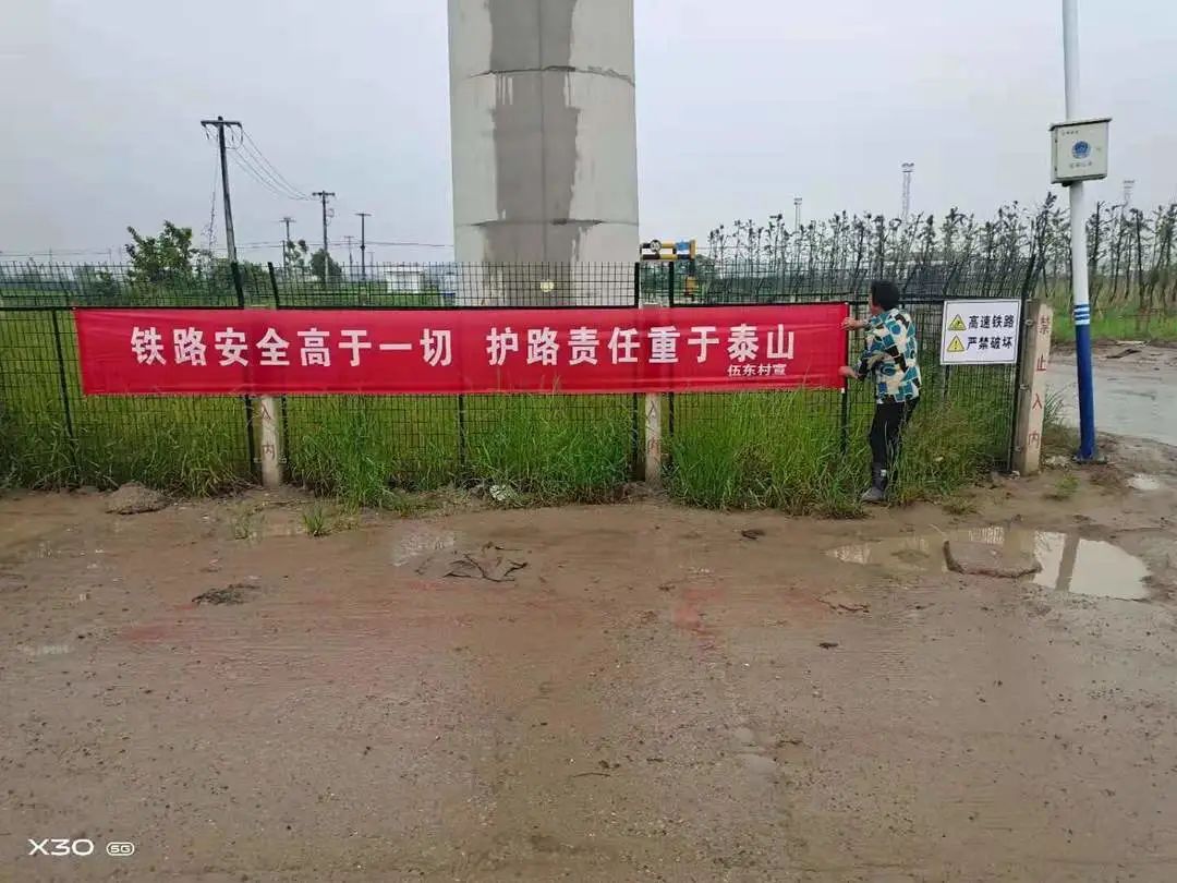 进一步调动了辖区群众共同参与爱路,护路积极性,增强了"人民铁路人民