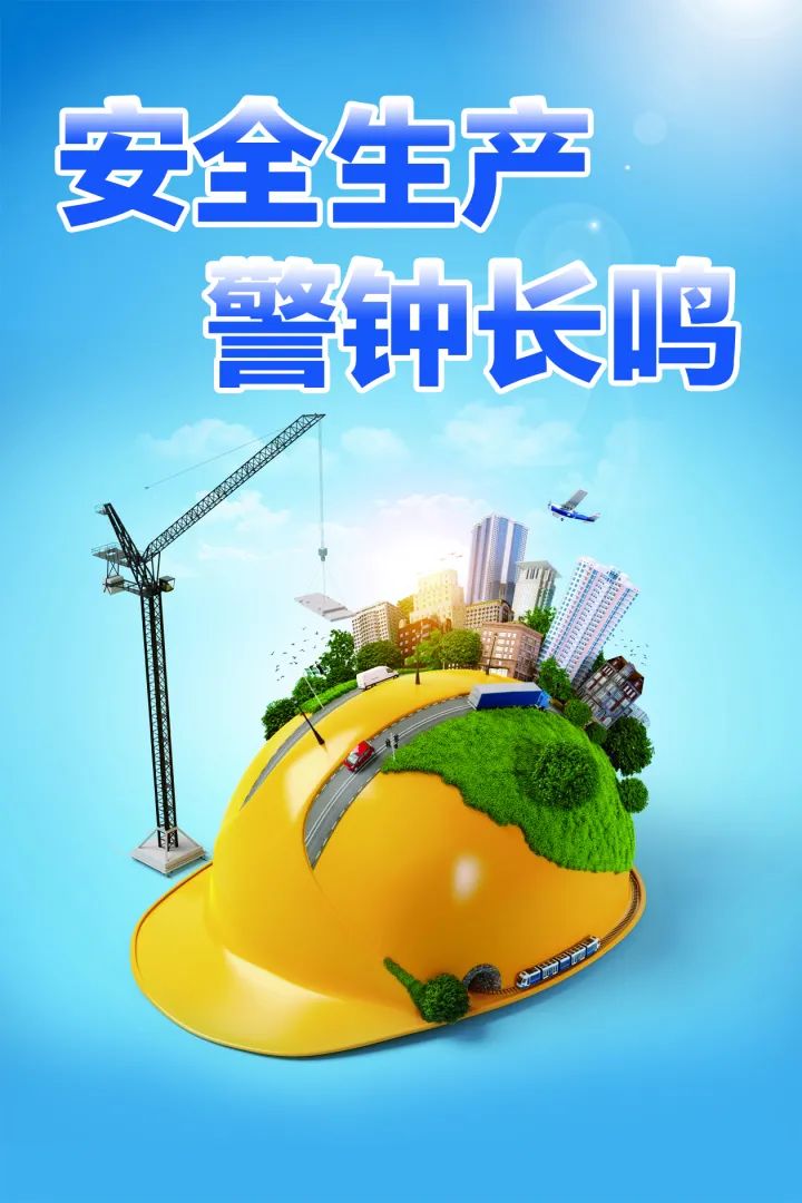 【安全生产 警钟长鸣】 发生工伤后 工伤职工生活护理费支付有规定