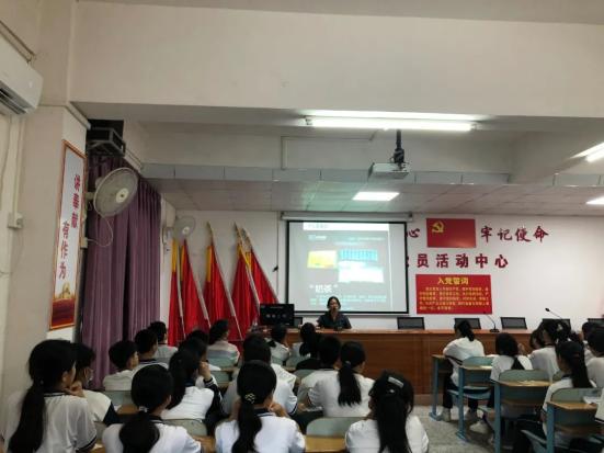 我为群众办实事紫金法院到紫城第二中学开展禁毒宣传活动