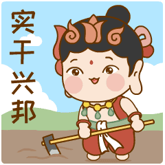 强信念坚定理想信念诵读红色经典甘肃文明形象大使陇小飞爱党爱国的每