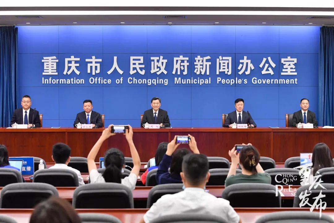 发布会丨北碚：人才强区 数字赋能