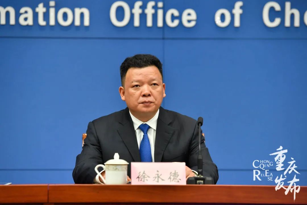 发布会丨北碚：人才强区 数字赋能
