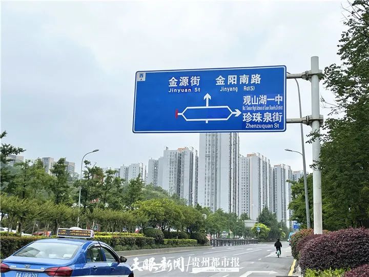 珍珠拼成zhenzu龙泉误注为longquua贵阳这些道路指示牌有误
