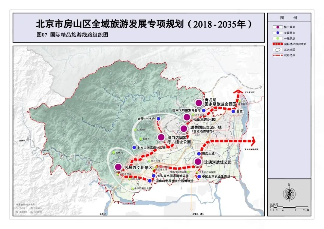 風景園林及旅遊超大城市近郊旅遊地發展突破以北京房山為例