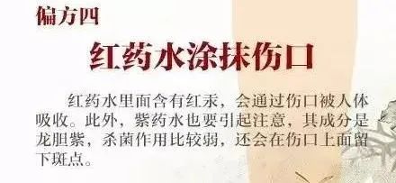 以毒攻毒农药中毒_偏方危害敌百虫泡澡_以毒攻毒中医药