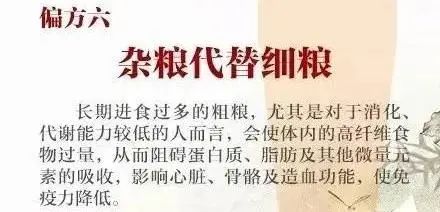 偏方危害敌百虫泡澡_以毒攻毒中医药_以毒攻毒农药中毒