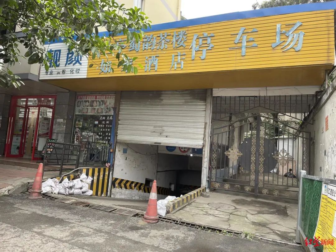 大雨突袭酒店地下停车场80多万宝马泡水谁担责