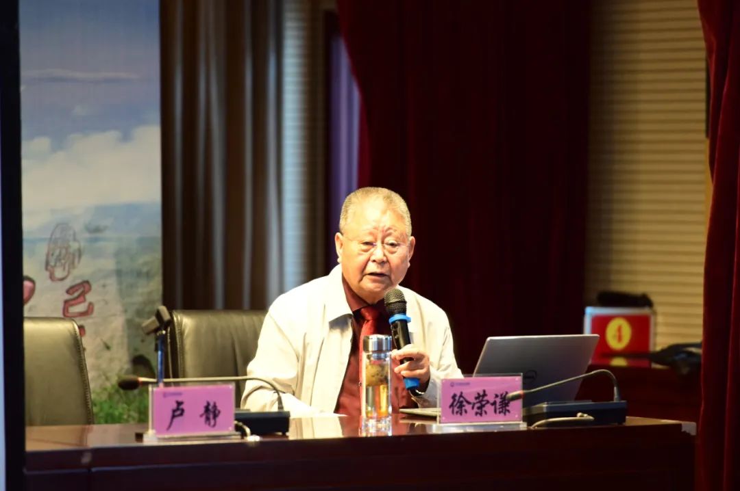 62徐荣谦教授授课揭牌仪式后,徐荣谦教授现场做了《儿童"神魂意魄志