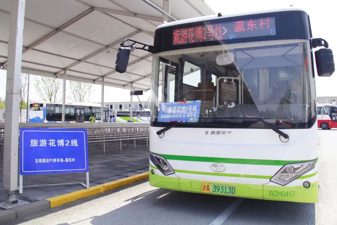 花博百事通11条专线公交带你轻松抵达花博园