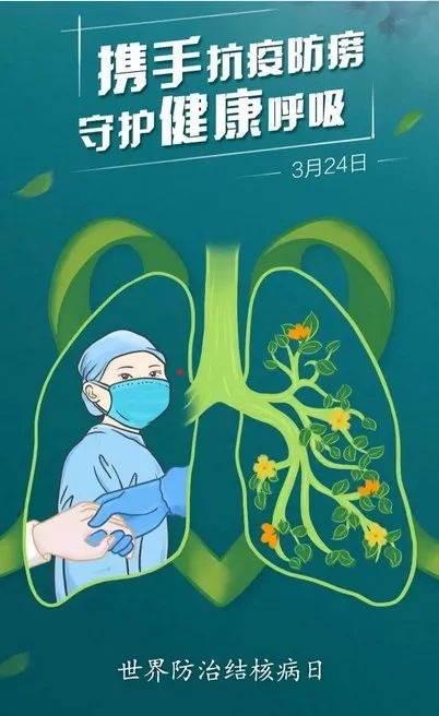 宁宁姐健康生活丨预防肺结核这些小知识你知道吗