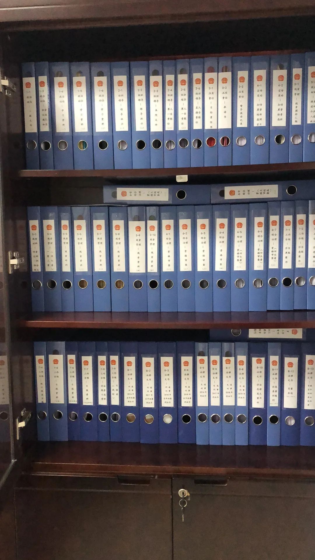 除恶工作在即,需要一个干警能够清楚掌握我院扫黑除恶台账内容和位置