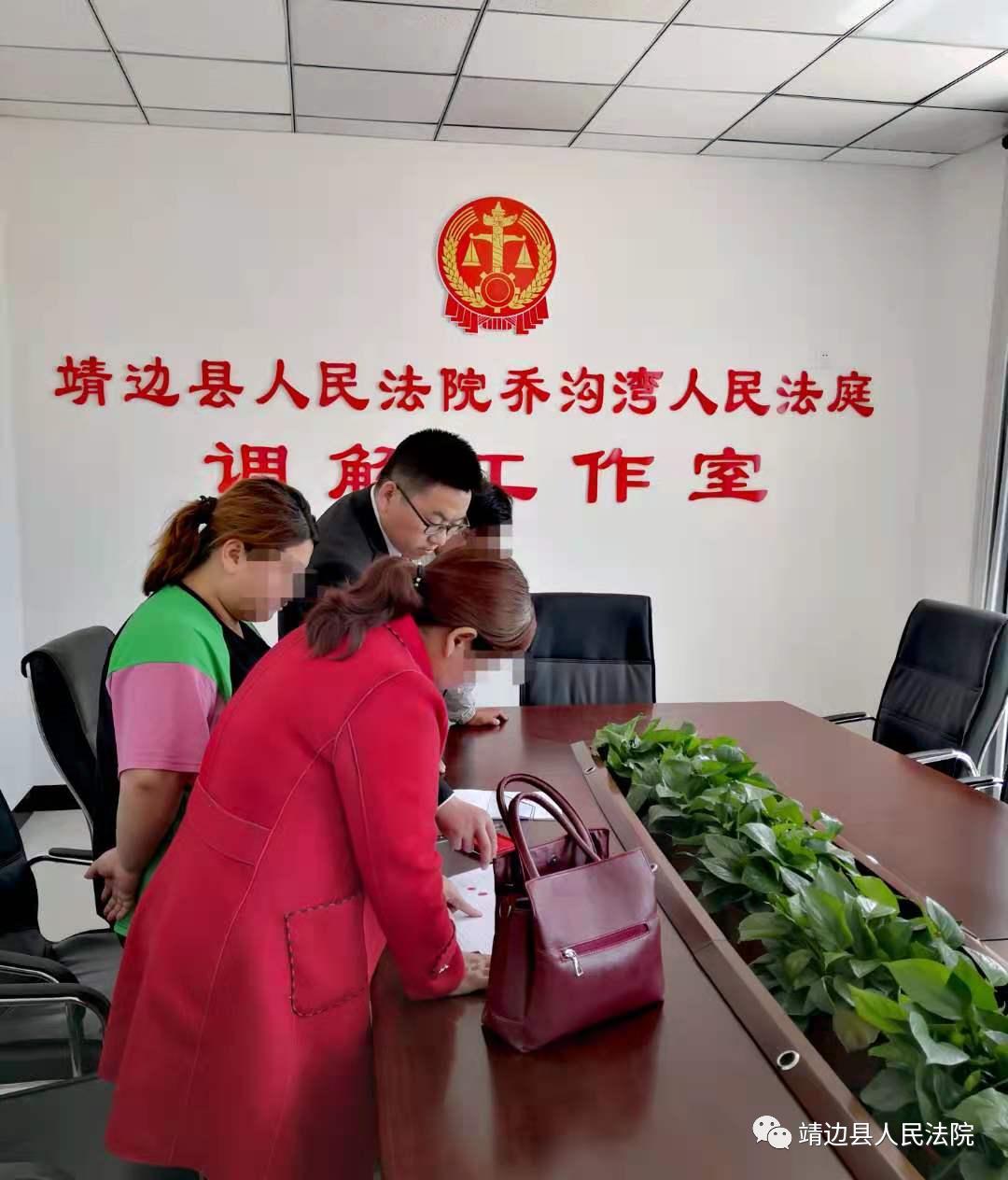 法院有几台调解电话机(法院调解中心来电是立案了吗)