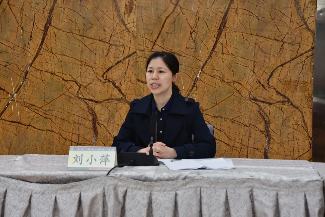 会上,刘小萍组长介绍了此次巡查的重点内容和工作方式,并就队伍建设