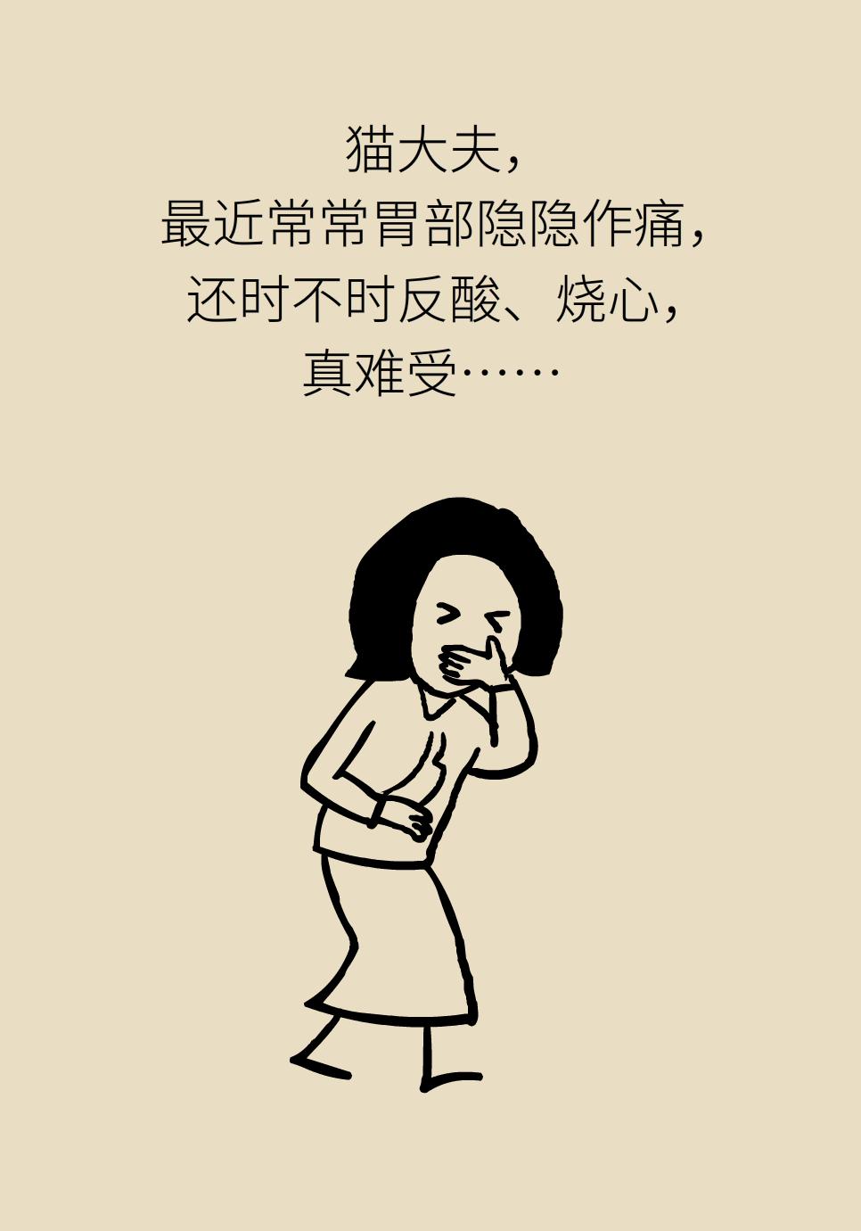 健康胃酸过多总是反胃烧心缓解方法竟然这么简单