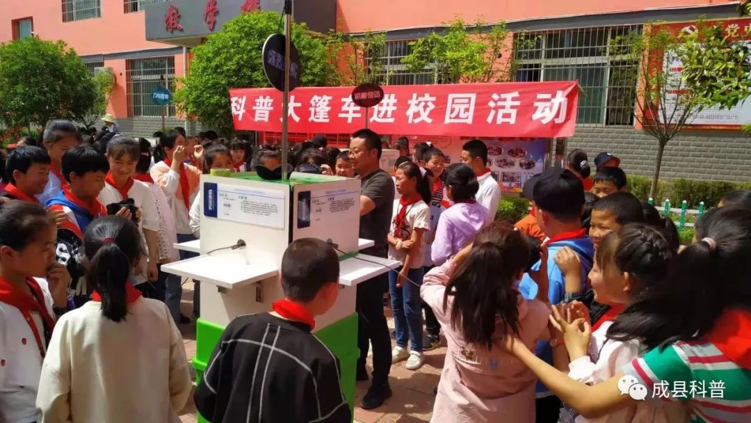 县科协开展科普大篷车进校园活动